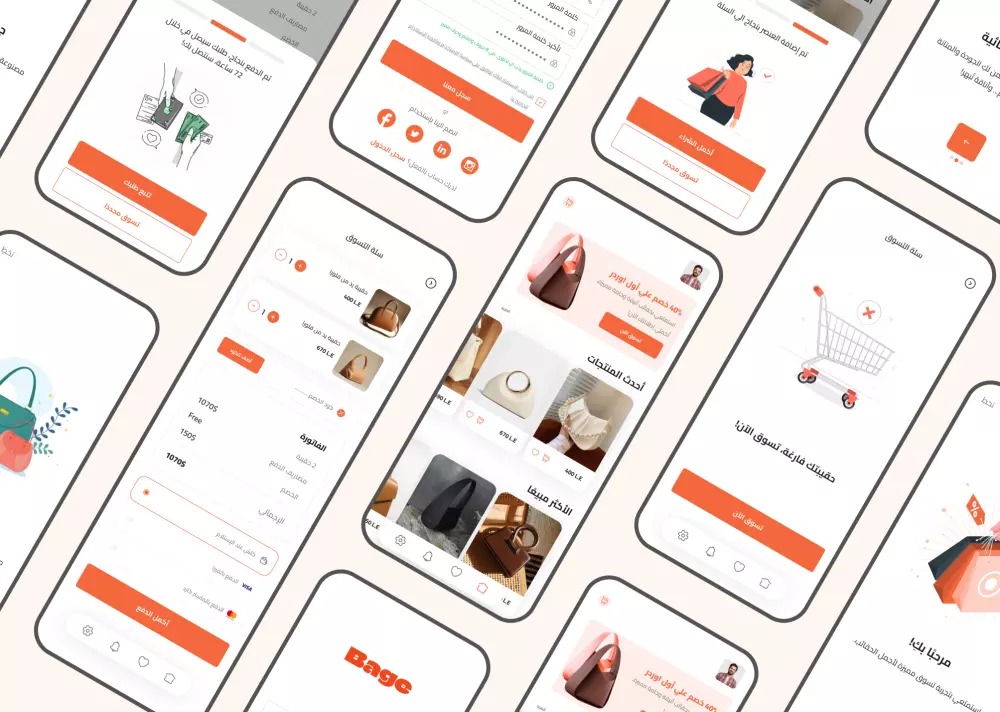 تصميم تطبيقات الموبايل بإستخدام figma