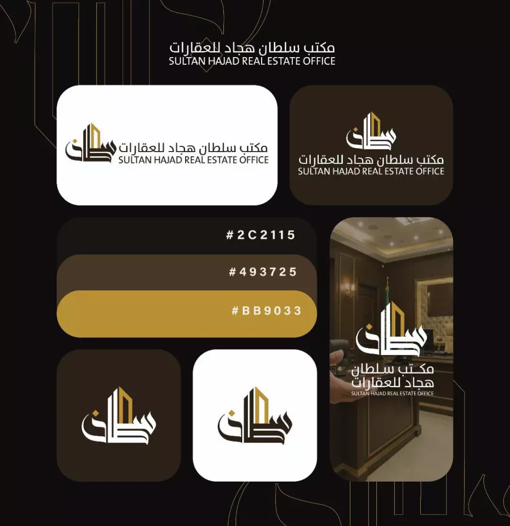 تصميم شعارات إحترافية