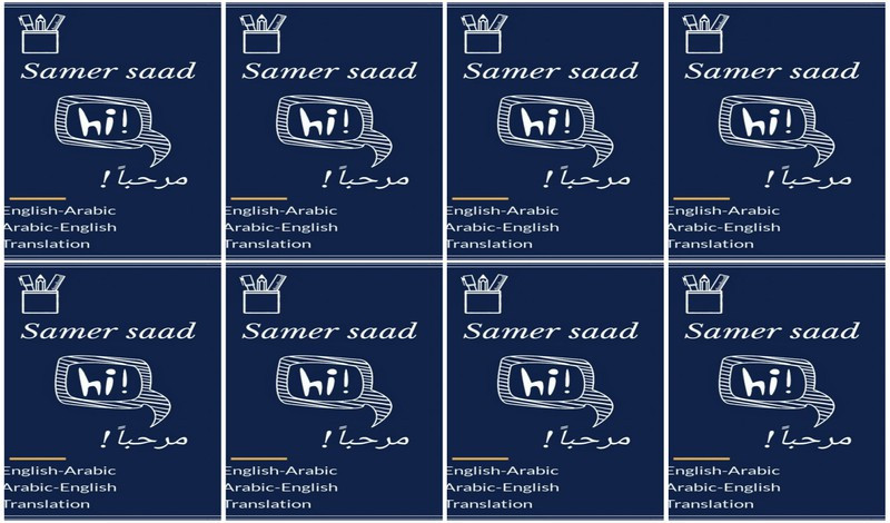 ترجمة مقالات في جميع المجالات من اللغة الانجليزية الى العربية وبالعكس