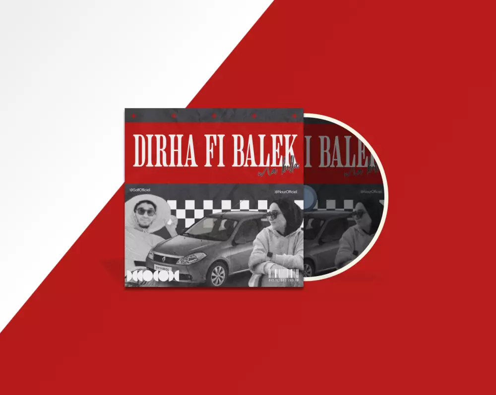 تصميم غلاف ألبوم موسيقي مميز يعكس هويتك الفنية