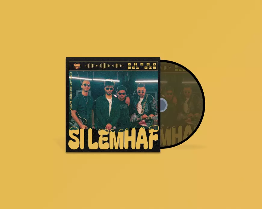 تصميم غلاف ألبوم موسيقي مميز يعكس هويتك الفنية