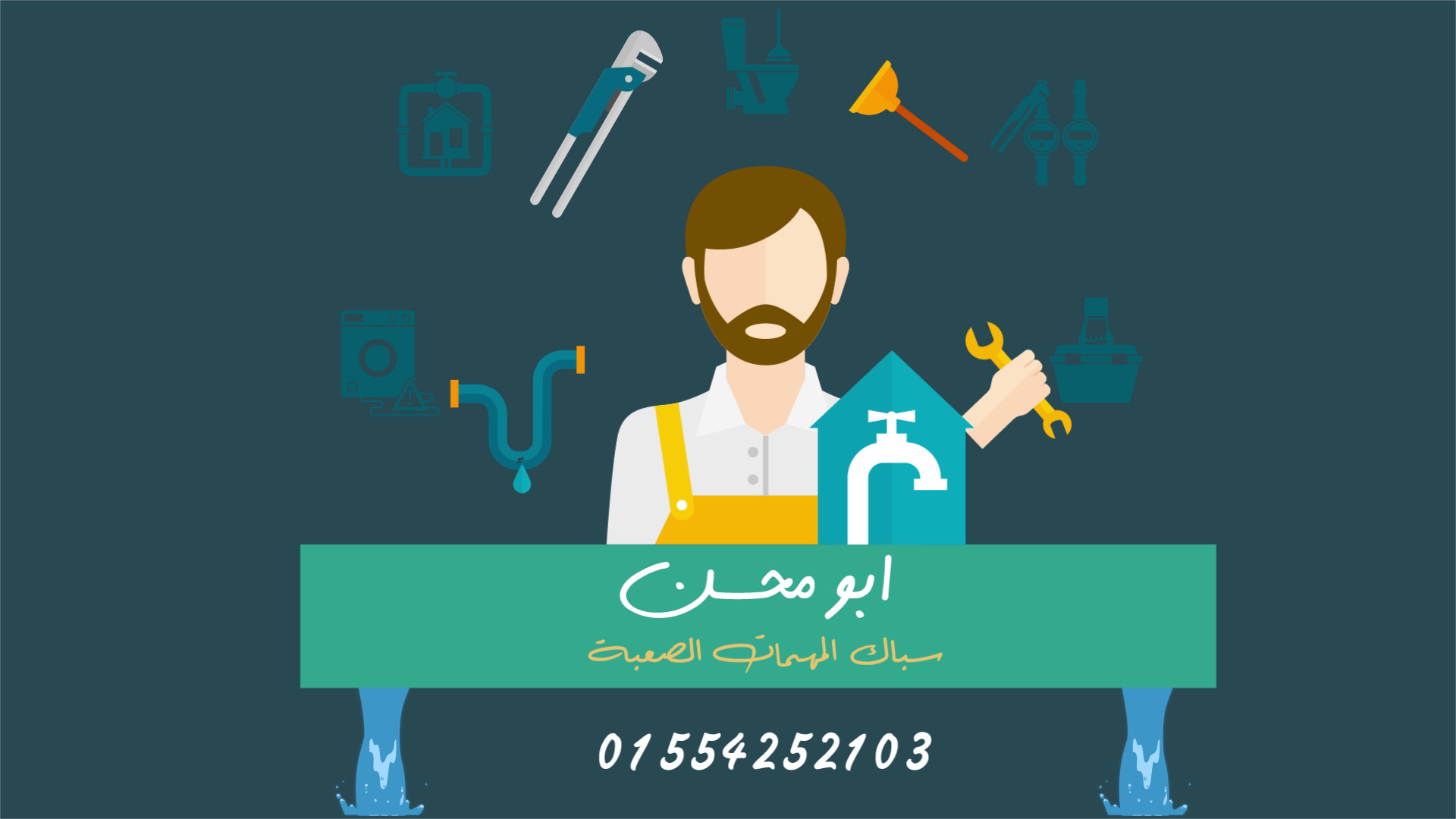 موشن جيرافكس احترافي لشركتك او لنشاطك التجاري