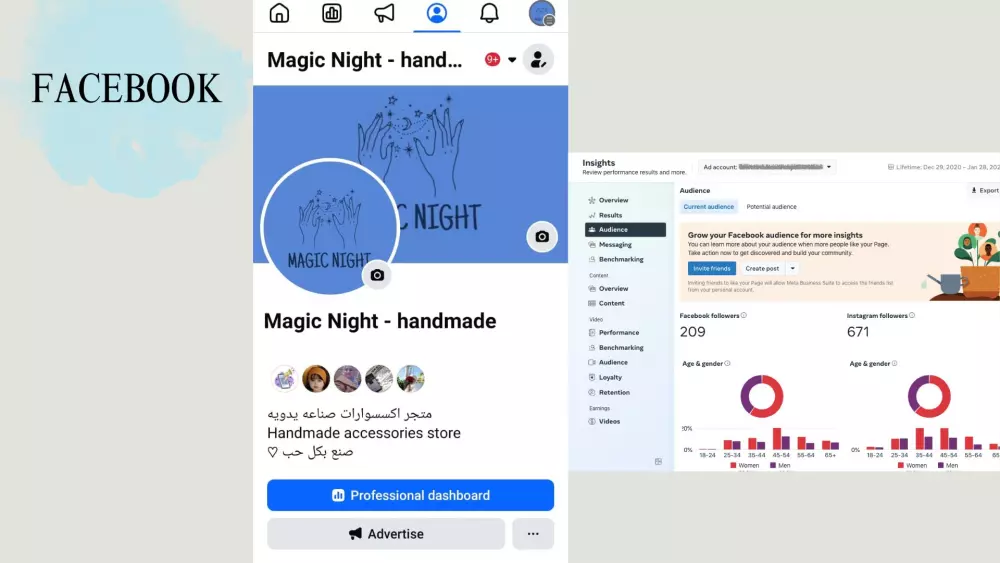 خدمة إدارة صفحات فيس بوك