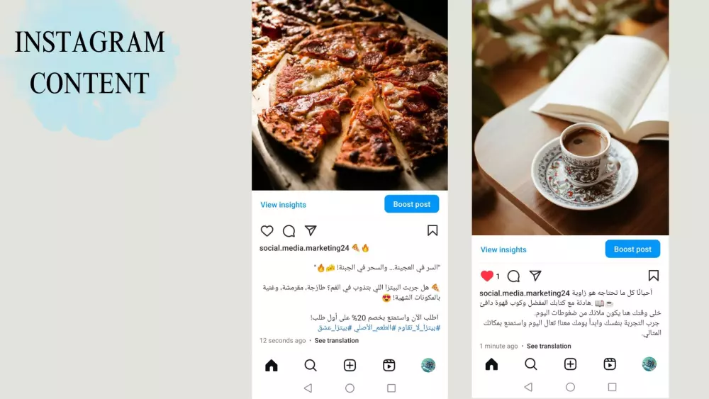 كتابة منشورات سوشال ميديا تسويقية