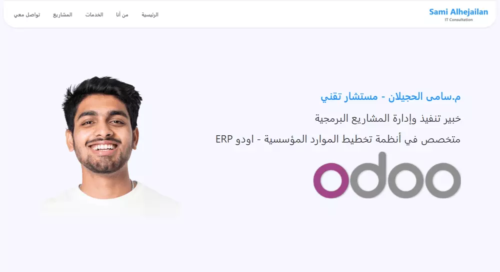 صفحه ويب شخصيه مناسبه للافراد والشركات