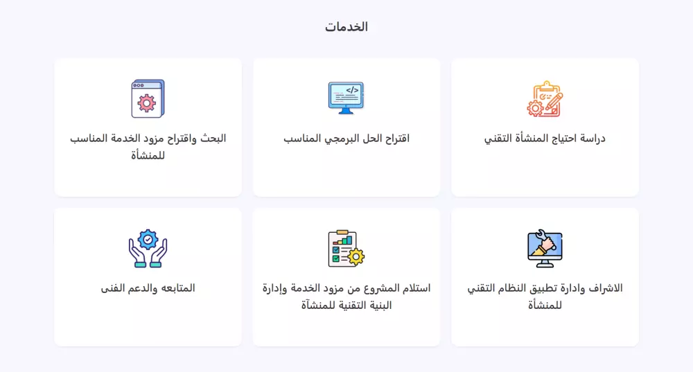 صفحه ويب شخصيه مناسبه للافراد والشركات