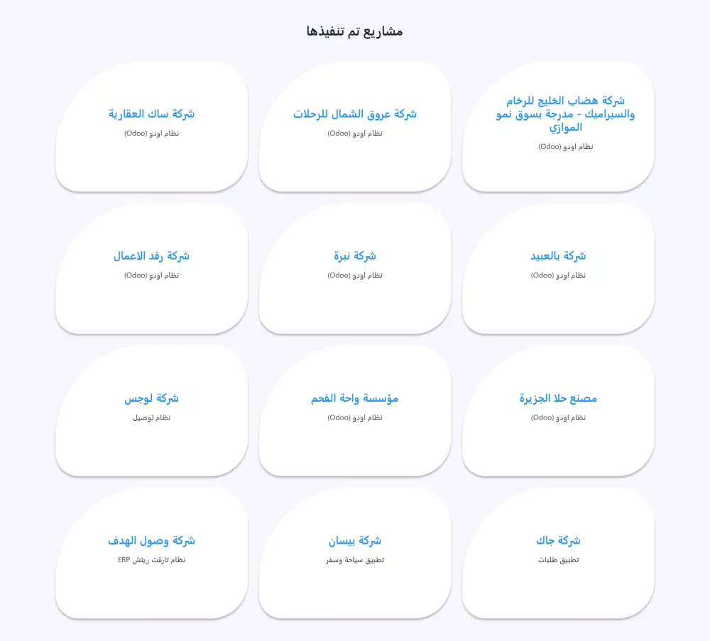 صفحه ويب شخصيه مناسبه للافراد والشركات