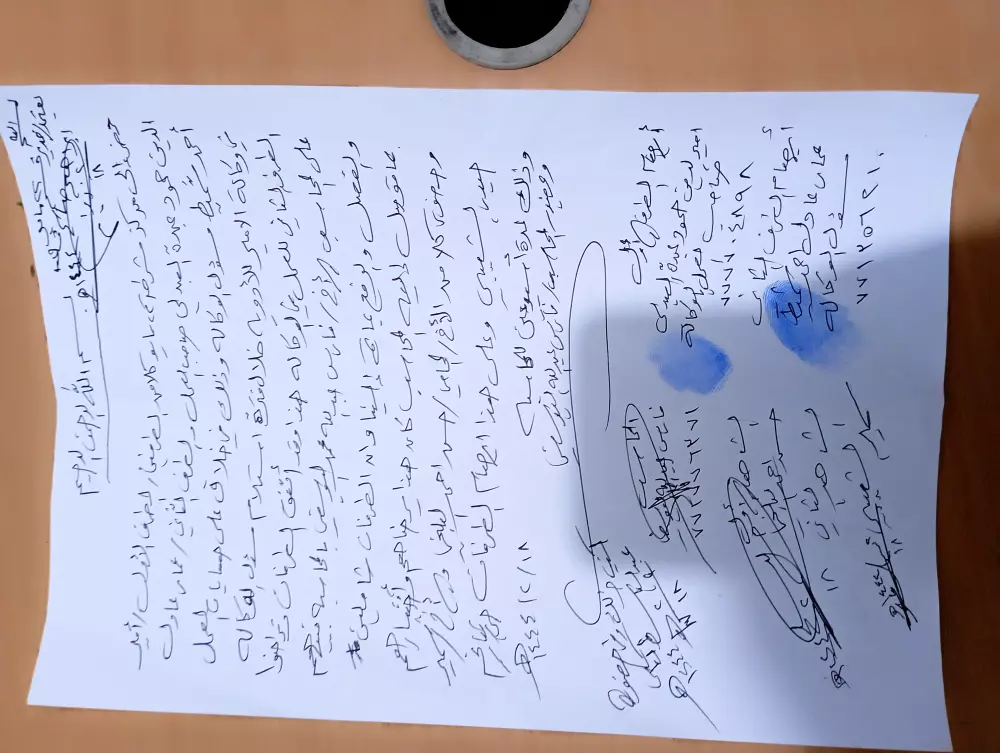 مراجعة الحسابات والتدقيق المالي والاستشارات المالية في ادارة المشروعات