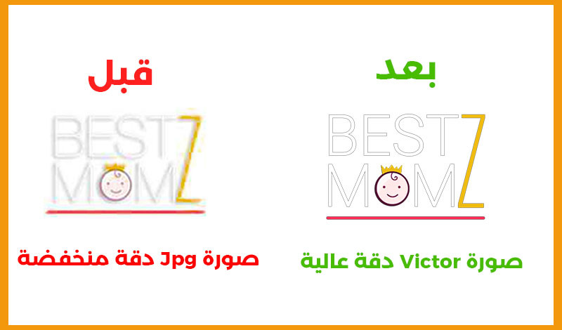 اعادة رسم أي صورة او شعار بجودة عالية Vector