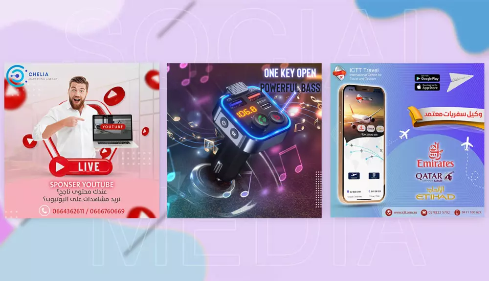 تصاميم السوشال ميديا