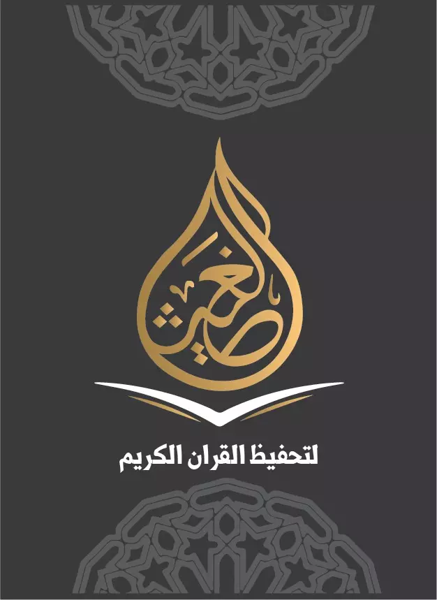 تصميم شعارات تبرز مجال عملك