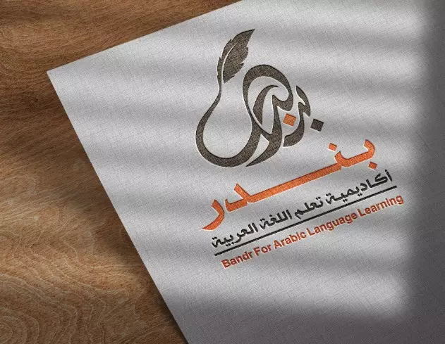 تصميم شعارات تبرز مجال عملك