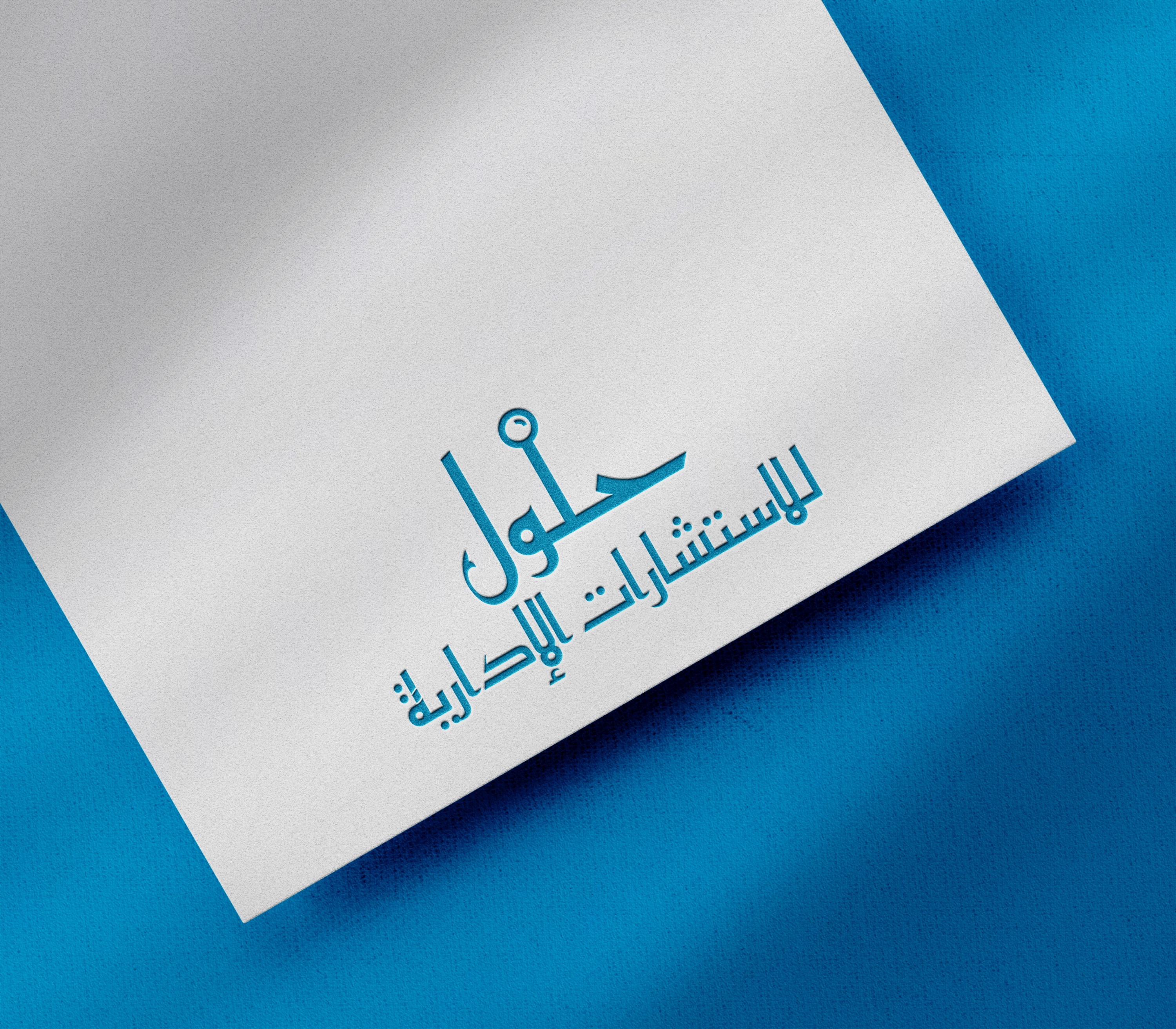 تصميم شعار احترافي مميز و بسيط وعصري