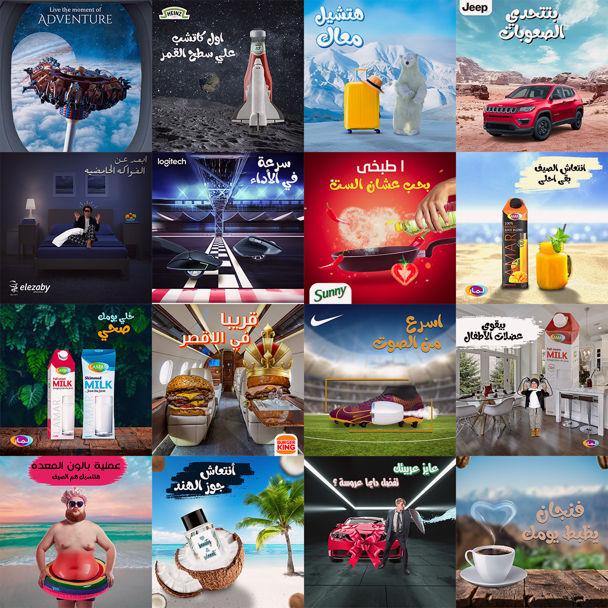 تصميم بوست سوشيال ميديا احترافي ومميز