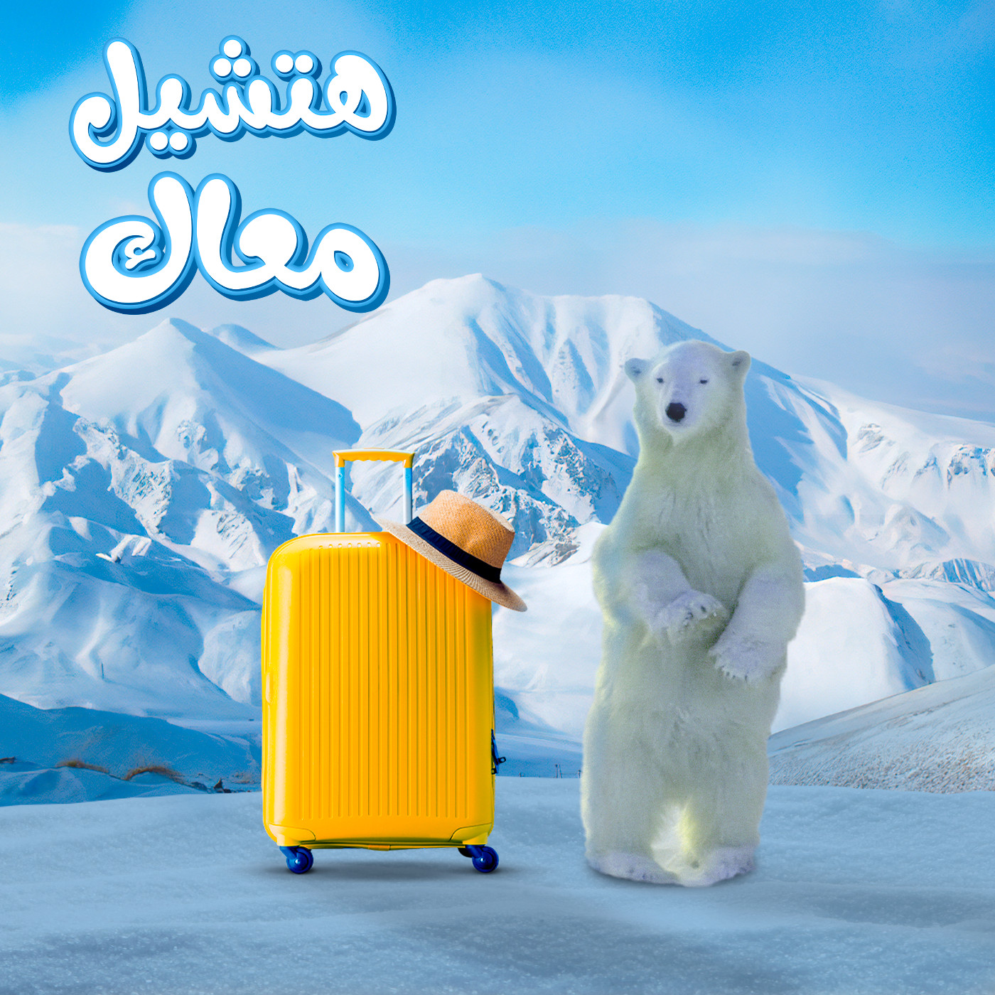 تصميم بوست سوشيال ميديا احترافي ومميز