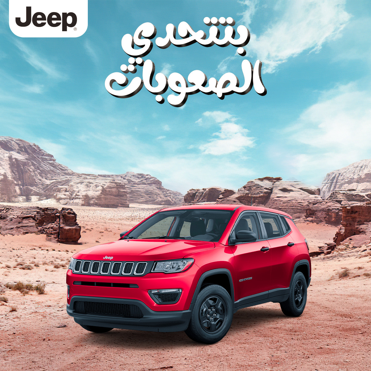 تصميم بوست سوشيال ميديا احترافي ومميز