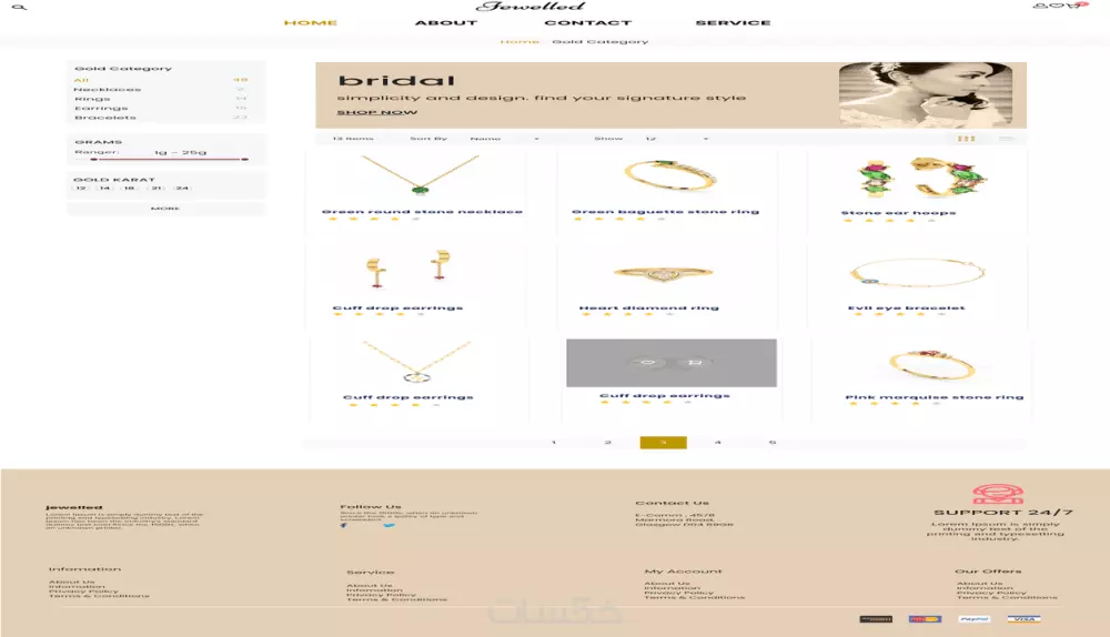 تطوير صفحات ويب تفاعلية باستخدام HTML وCSS وJavaScript وBoot
