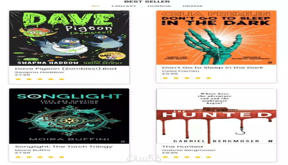 تطوير صفحات ويب تفاعلية باستخدام HTML وCSS وJavaScript وBoot
