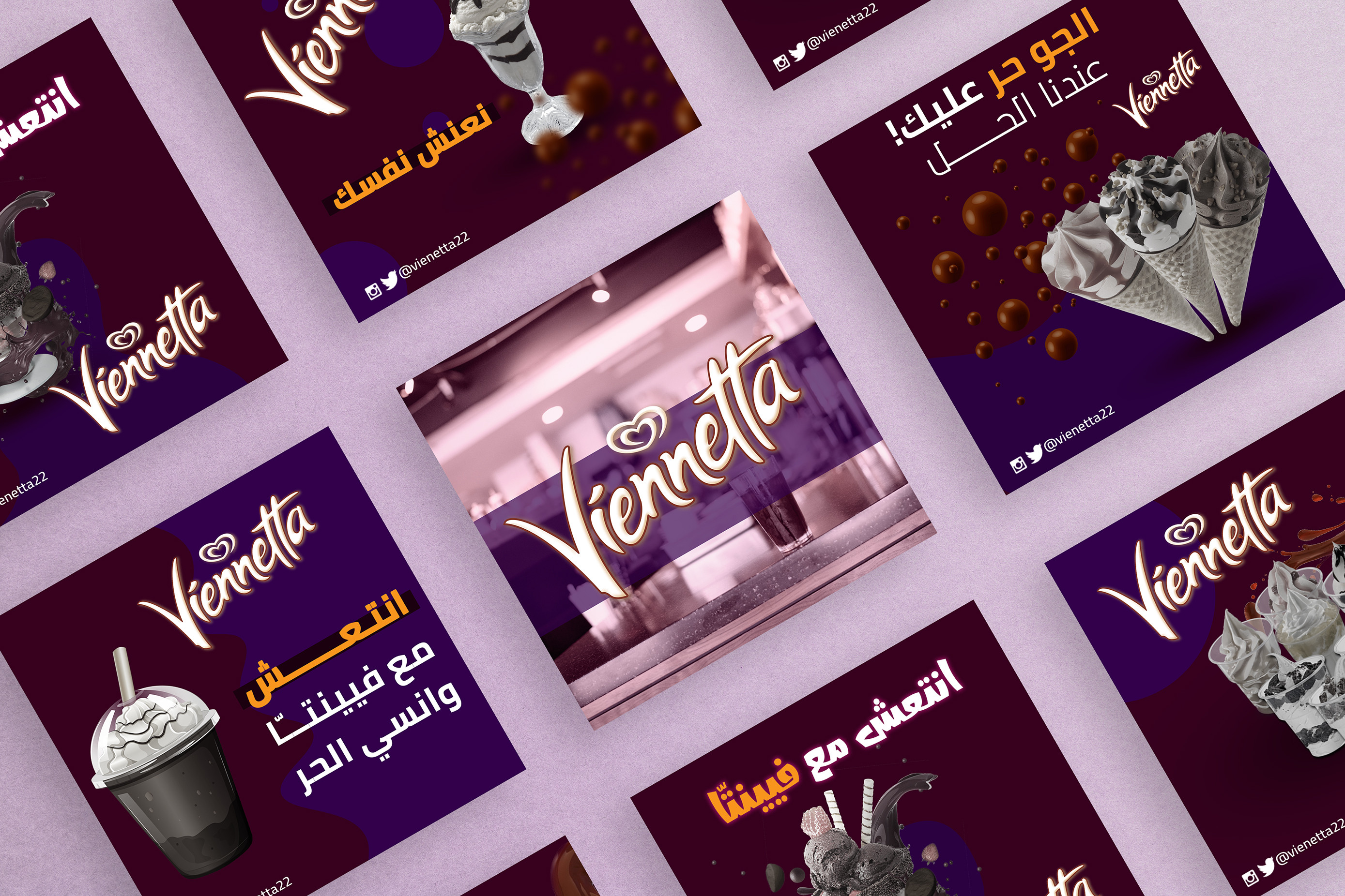 تصميمات السوشيال ميديا