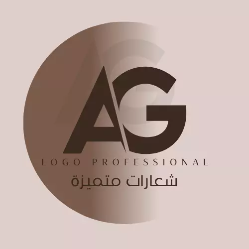 تصميم شعار احترافي