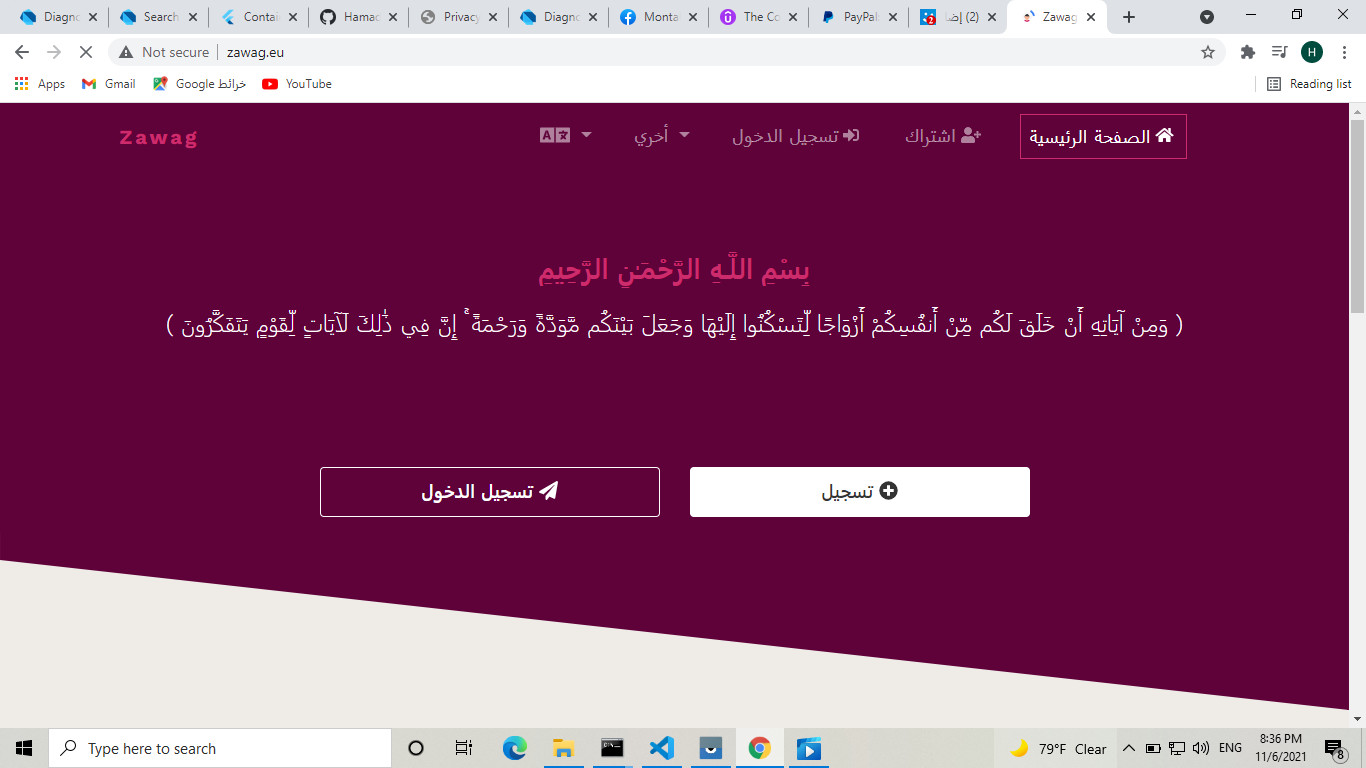 تصميم مواقع ويب