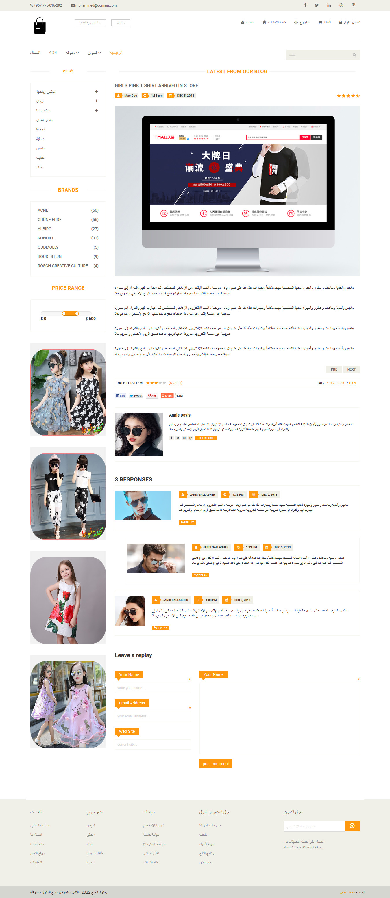 لوحة تحكم صفحة ويب موقع ويب html css js