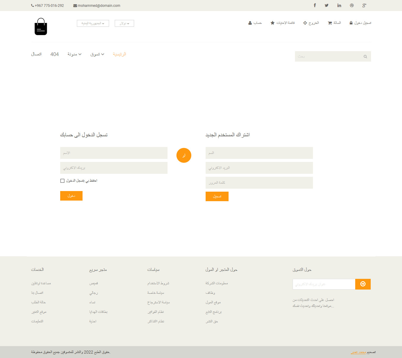 لوحة تحكم صفحة ويب موقع ويب html css js