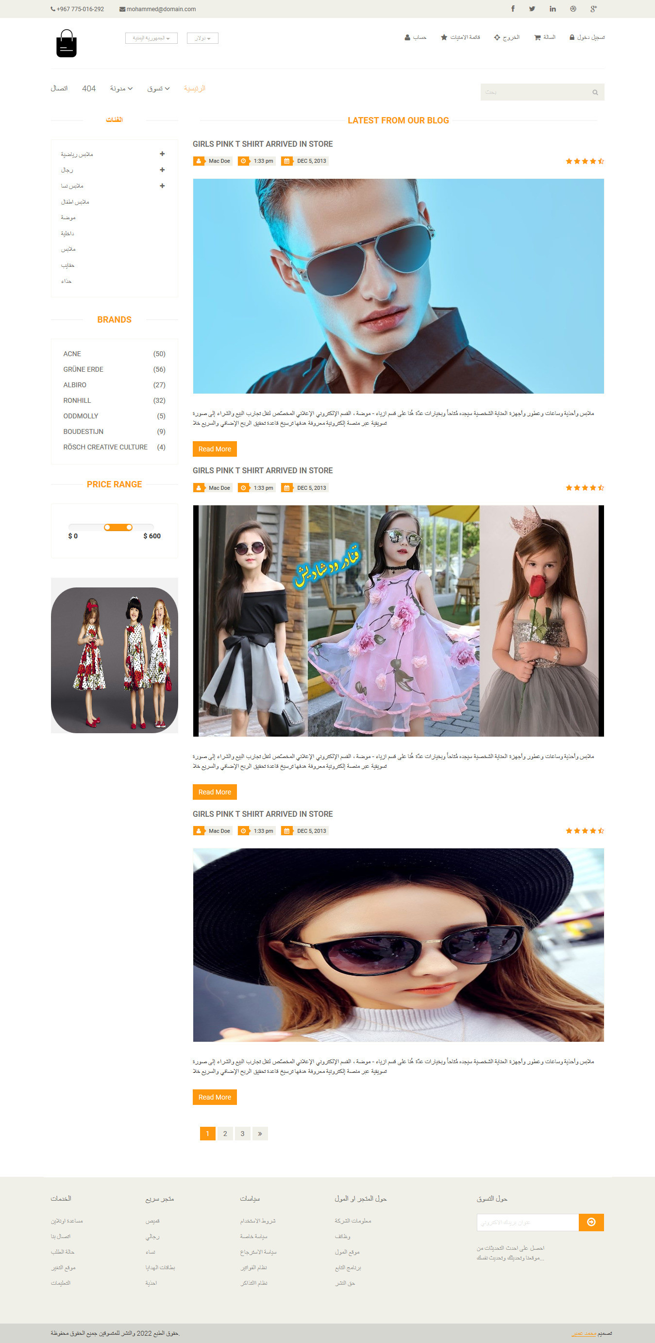 لوحة تحكم صفحة ويب موقع ويب html css js