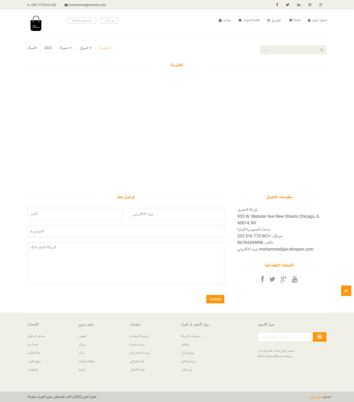 لوحة تحكم صفحة ويب موقع ويب html css js