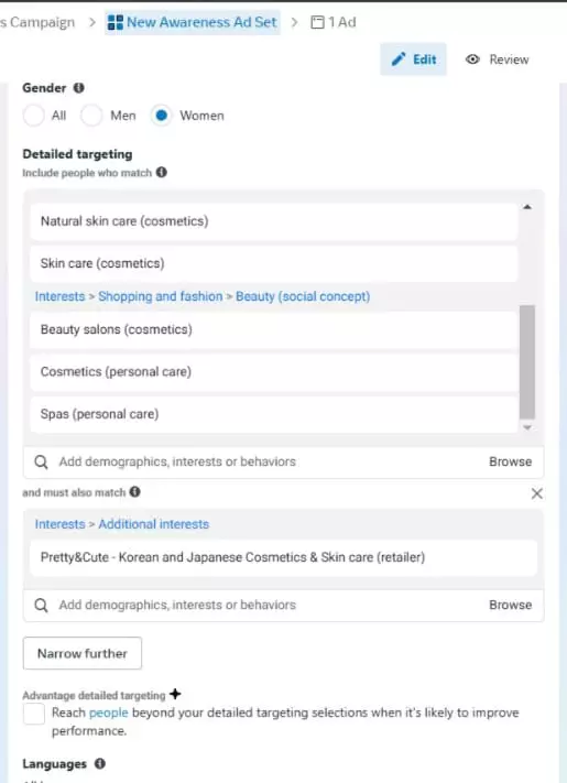 عمل وإدارة إعلان ممول على منصة فيسبوك