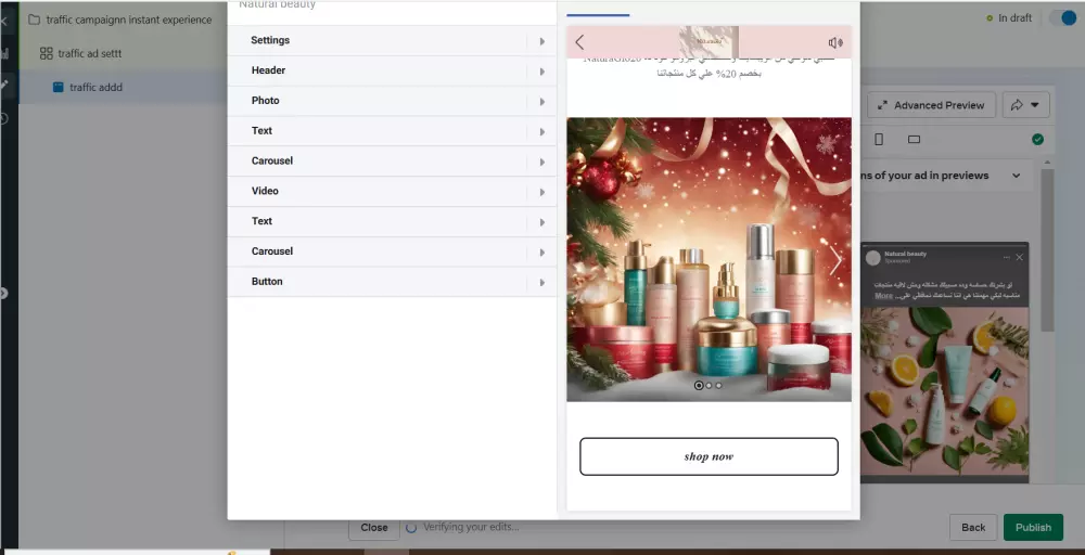 عمل اعلانات مموله لمنصة فيسبوك تحتوي علي صفحه instant experience