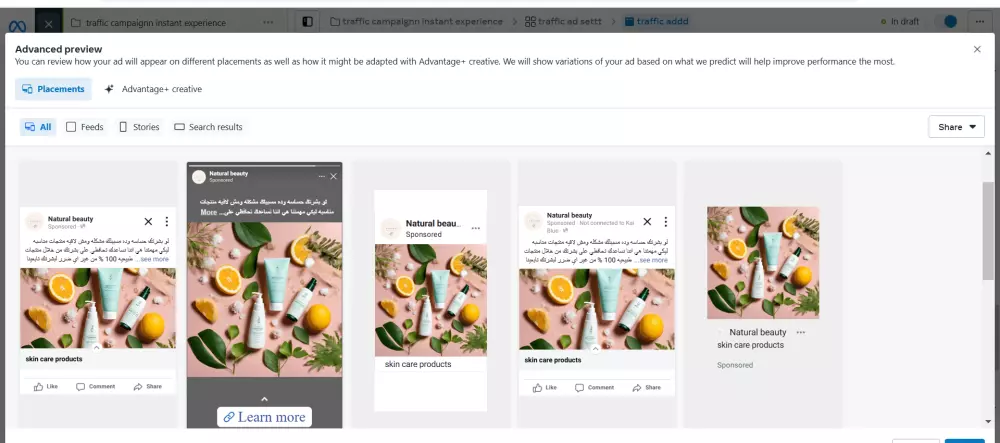 عمل اعلانات مموله لمنصة فيسبوك تحتوي علي صفحه instant experience