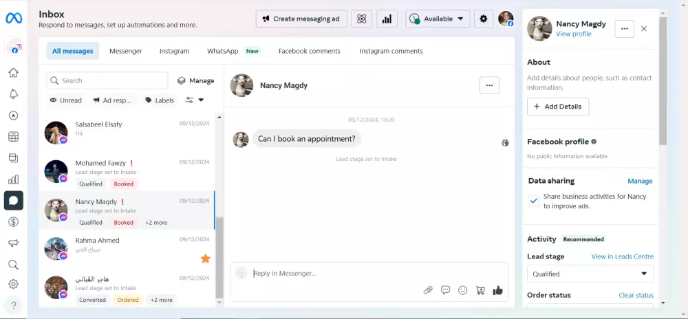 ادراه احترافيه لصفحات الفيسبوك