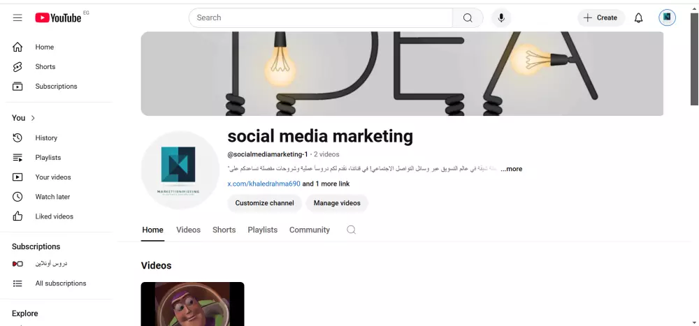 إنشاء صفحات أعمال احترافية على السوشيال ميديا.