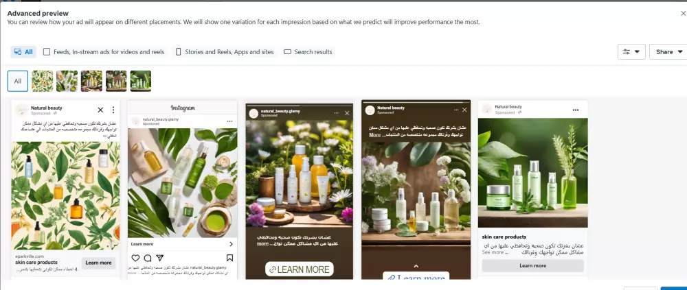 عمل اعلانات مموله لمنصة فيسبوك تحتوي علي صفحه instant experience