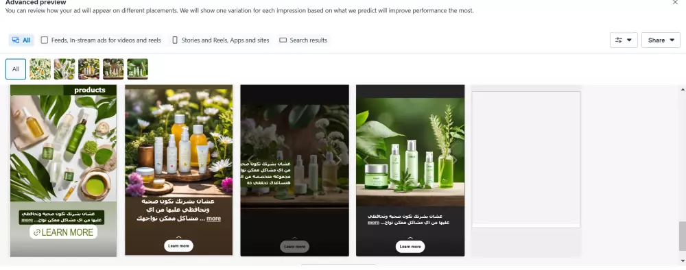 عمل اعلانات مموله لمنصة فيسبوك تحتوي علي صفحه instant experience