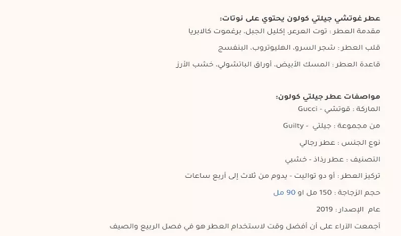 كتابة وصف منتجات وخدمات تناسب السيو