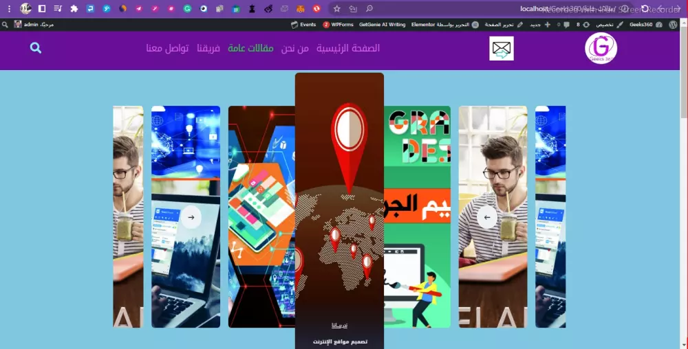 تطوير مواقع ووردبريس - متاجر - صفحات هبوط
