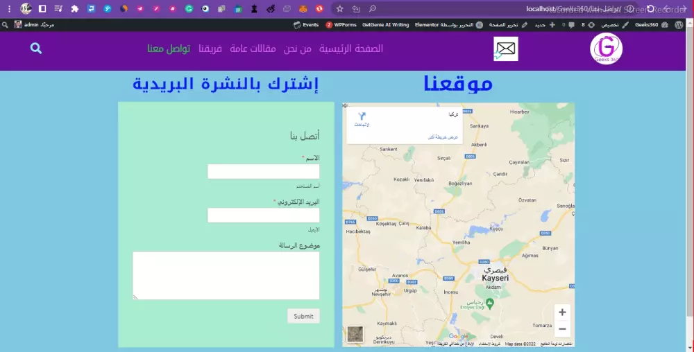 تطوير مواقع ووردبريس - متاجر - صفحات هبوط