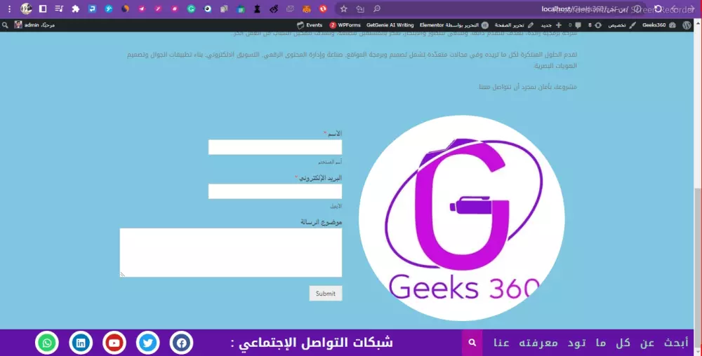 تطوير مواقع ووردبريس - متاجر - صفحات هبوط