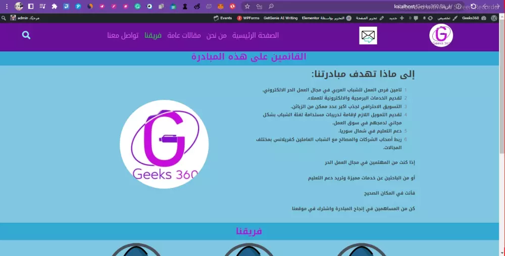 تطوير مواقع ووردبريس - متاجر - صفحات هبوط