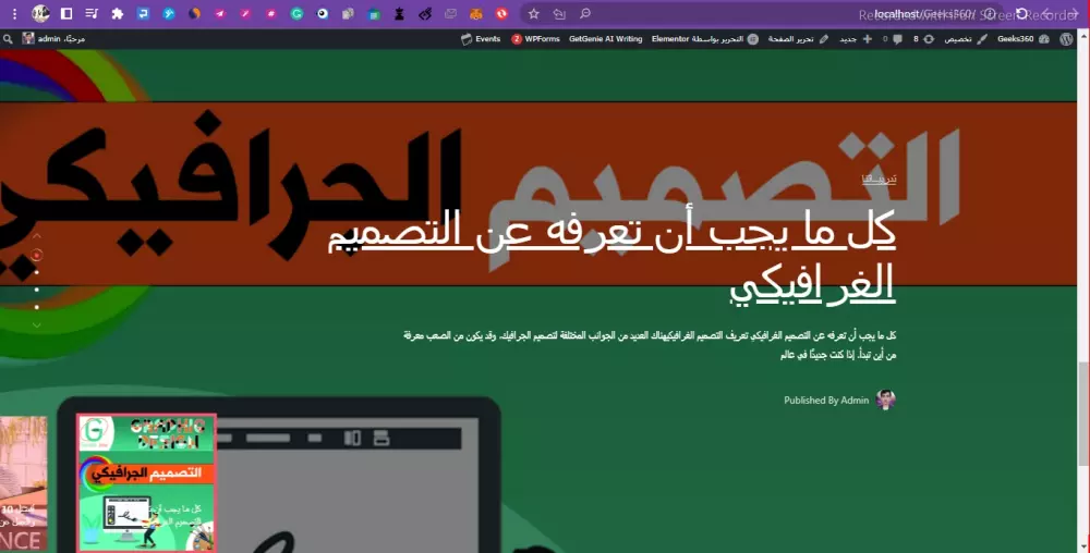 تطوير مواقع ووردبريس - متاجر - صفحات هبوط