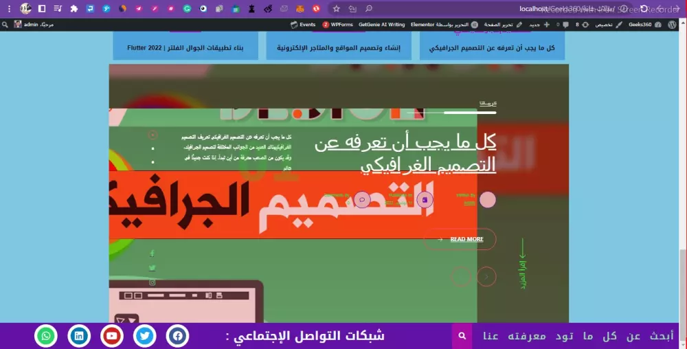 تطوير مواقع ووردبريس - متاجر - صفحات هبوط