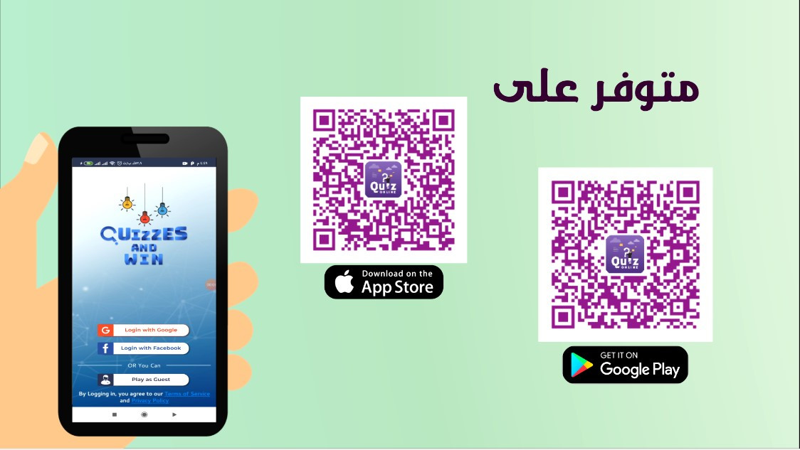 فيديو موشن جرافيك دعائي مميز لتطبيقك أو لمنتجك