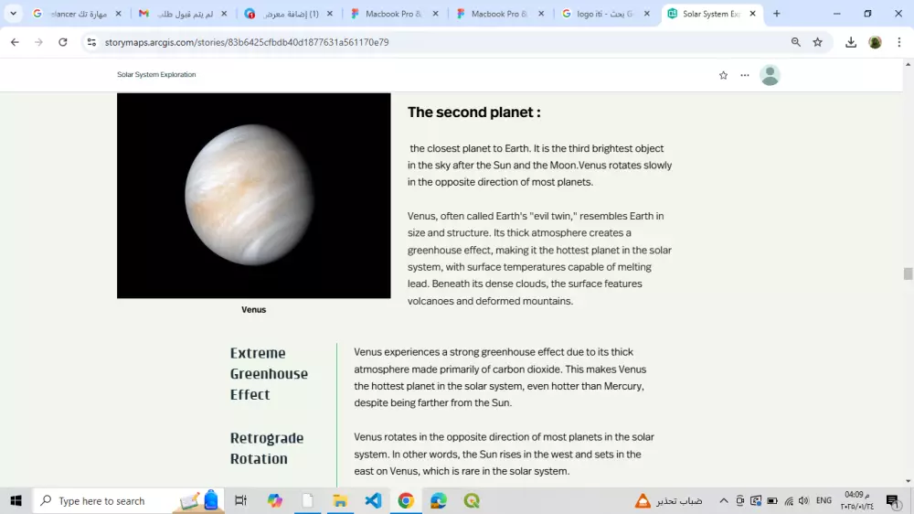 إنشاء موقع تفاعلي باستخدام Story Map يعرض المعلومات بطريقة جذابة وسهلة الفهم
