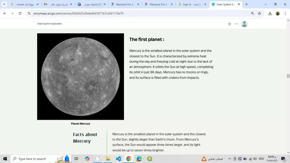 إنشاء موقع تفاعلي باستخدام Story Map يعرض المعلومات بطريقة جذابة وسهلة الفهم