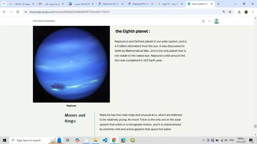 إنشاء موقع تفاعلي باستخدام Story Map يعرض المعلومات بطريقة جذابة وسهلة الفهم