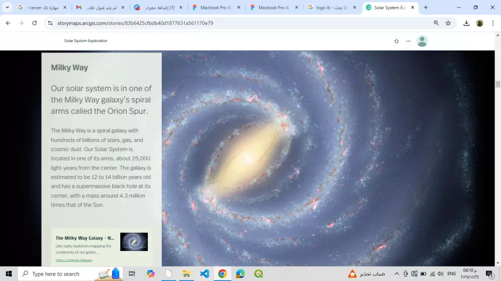 إنشاء موقع تفاعلي باستخدام Story Map يعرض المعلومات بطريقة جذابة وسهلة الفهم