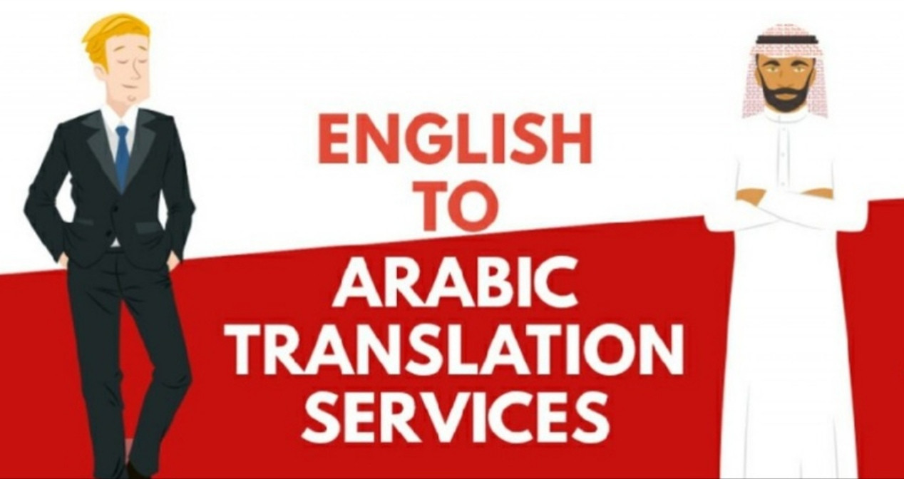ترجمة ملفات النصوص والصوت والفيديو من الانجليزية الى العربية