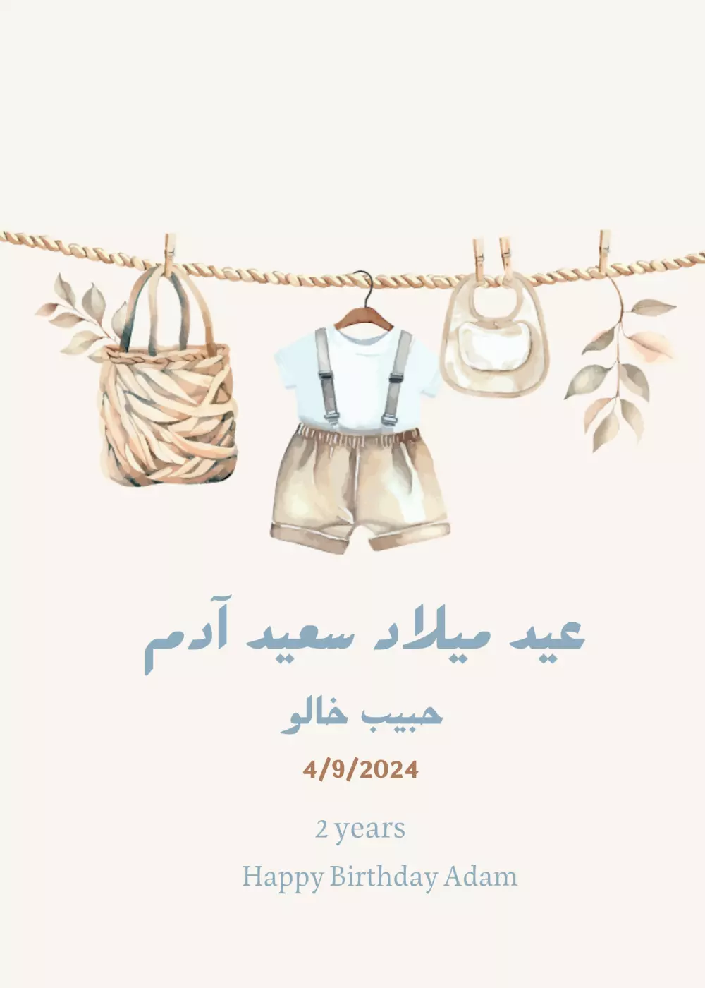 تصميم مناسبات أعياد ميلاد